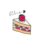 いちご たまに やさい（個別スタンプ：8）