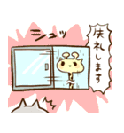 きりんたちの丁寧なふだん使いスタンプ（個別スタンプ：19）