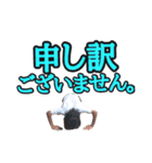 阿部氏スタンプ第三弾（個別スタンプ：4）