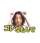 阿部氏スタンプ第三弾（個別スタンプ：8）