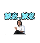 阿部氏スタンプ第三弾（個別スタンプ：9）