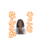 阿部氏スタンプ第三弾（個別スタンプ：12）