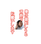阿部氏スタンプ第三弾（個別スタンプ：17）