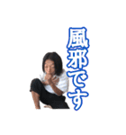 阿部氏スタンプ第三弾（個別スタンプ：20）