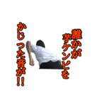 阿部氏スタンプ第三弾（個別スタンプ：21）