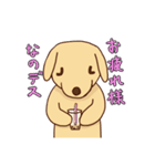 わをちゃんのスタンプ（個別スタンプ：8）