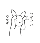 あまり喋らないうさぎ（個別スタンプ：31）