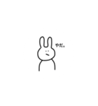 Herazuguchirabbit（個別スタンプ：1）