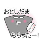 ダムくん Vol.9（個別スタンプ：15）