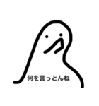 点＆線 JP（個別スタンプ：1）