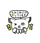 みどりめねこの日々（個別スタンプ：2）