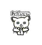 みどりめねこの日々（個別スタンプ：10）