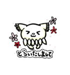 みどりめねこの日々（個別スタンプ：22）