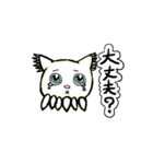 みどりめねこの日々（個別スタンプ：23）