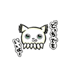 みどりめねこの日々（個別スタンプ：33）