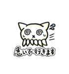 みどりめねこの日々（個別スタンプ：36）