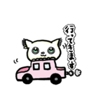 みどりめねこの日々（個別スタンプ：38）