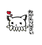 みどりめねこの日々（個別スタンプ：39）