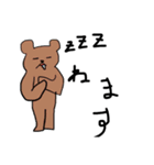 〜らっこ〜（個別スタンプ：3）