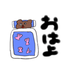 〜らっこ〜（個別スタンプ：15）