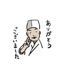わたしましま印➕酢飯（個別スタンプ：1）