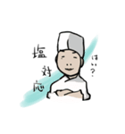 わたしましま印➕酢飯（個別スタンプ：2）