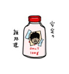 わたしましま印➕酢飯（個別スタンプ：8）