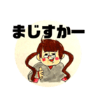 めがねのねーさんスタンプ（個別スタンプ：4）