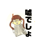 めがねのねーさんスタンプ（個別スタンプ：12）