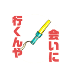 めがねのねーさんスタンプ（個別スタンプ：23）