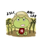 ひのっぴー（個別スタンプ：1）