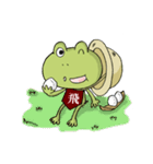 ひのっぴー（個別スタンプ：2）