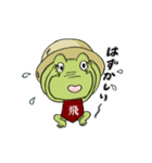 ひのっぴー（個別スタンプ：13）