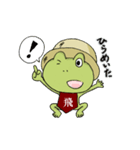 ひのっぴー（個別スタンプ：16）