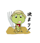 ひのっぴー（個別スタンプ：17）