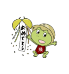 ひのっぴー（個別スタンプ：19）