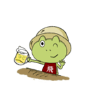 ひのっぴー（個別スタンプ：21）