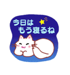 チワワのTommyと白ネコ（個別スタンプ：22）