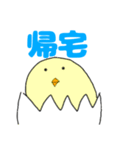 飛ばない鶏（個別スタンプ：12）