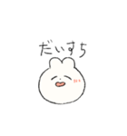 うちらのスタンプだね（個別スタンプ：14）