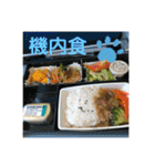 旅先で撮った写真とよく使う言葉達②バリ編（個別スタンプ：7）