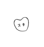 たのしいすたんぷ〇（個別スタンプ：6）