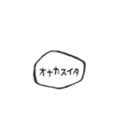 たのしいすたんぷ〇（個別スタンプ：7）