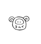 たのしいすたんぷ〇（個別スタンプ：16）