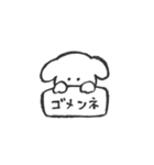 たのしいすたんぷ〇（個別スタンプ：18）