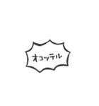 たのしいすたんぷ〇（個別スタンプ：19）