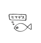 たのしいすたんぷ〇（個別スタンプ：20）