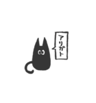 たのしいすたんぷ〇（個別スタンプ：21）