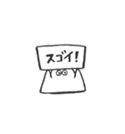 たのしいすたんぷ〇（個別スタンプ：22）