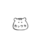 たのしいすたんぷ〇（個別スタンプ：23）